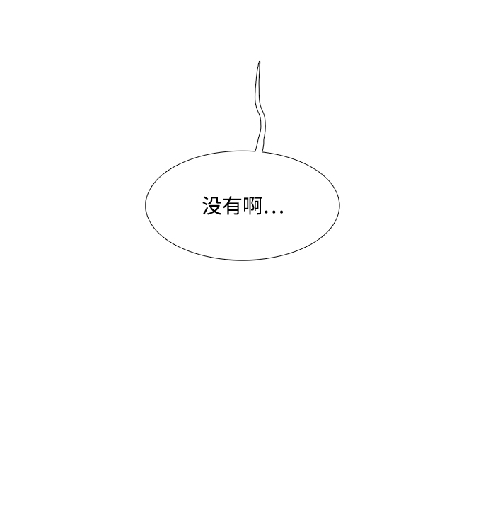 第73话54