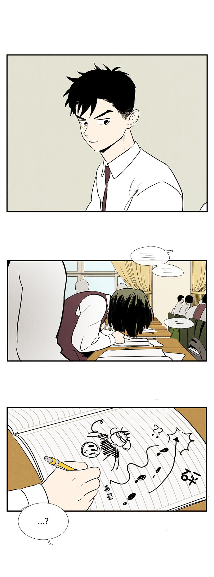 第31话84