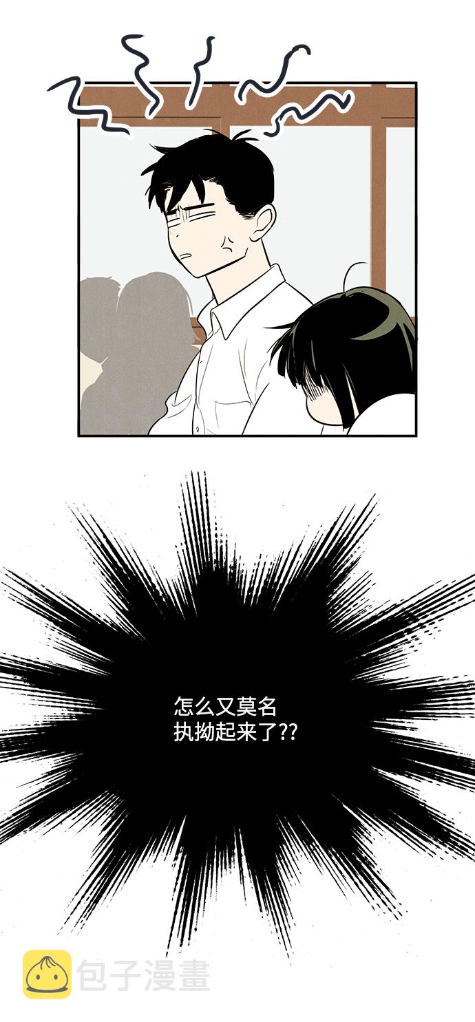 第63话52
