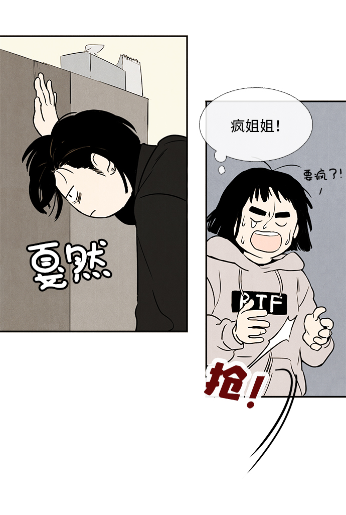 第5话61