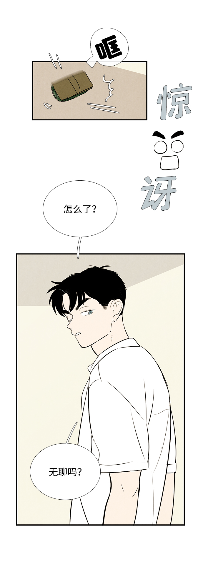 第83话85
