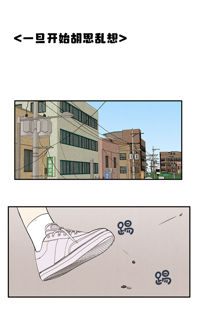 第29话97