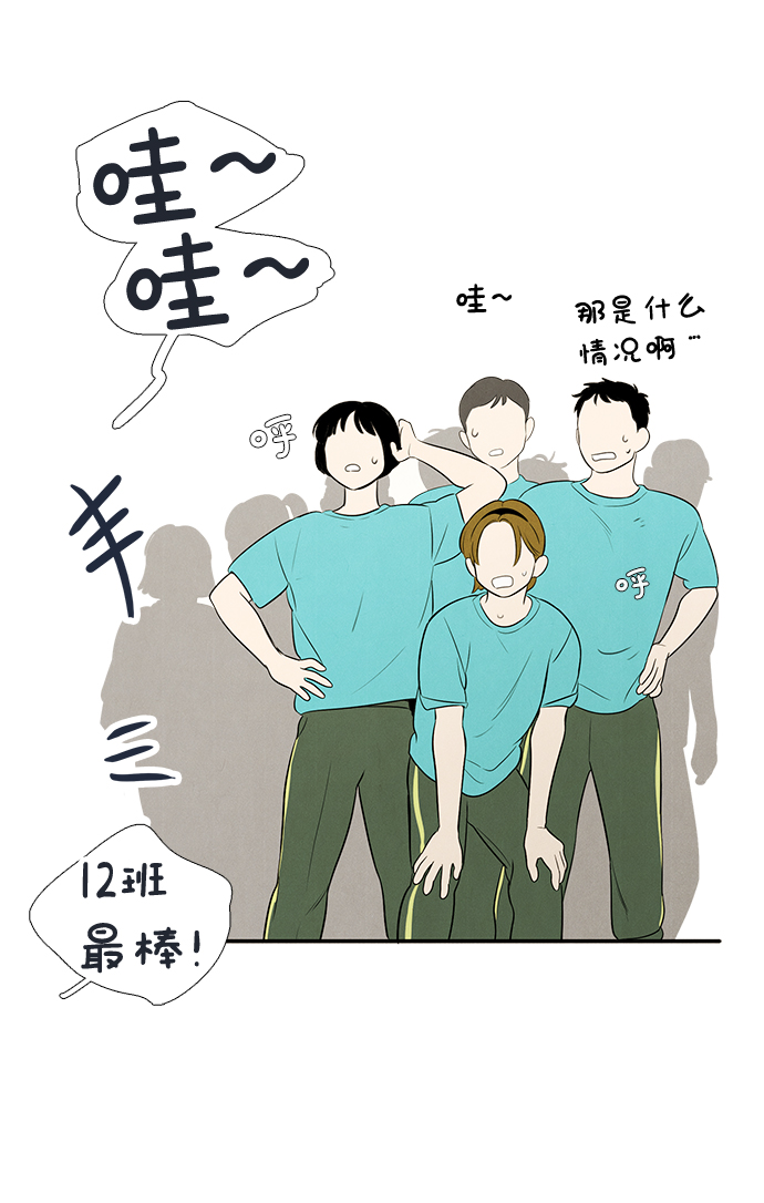 第64话45