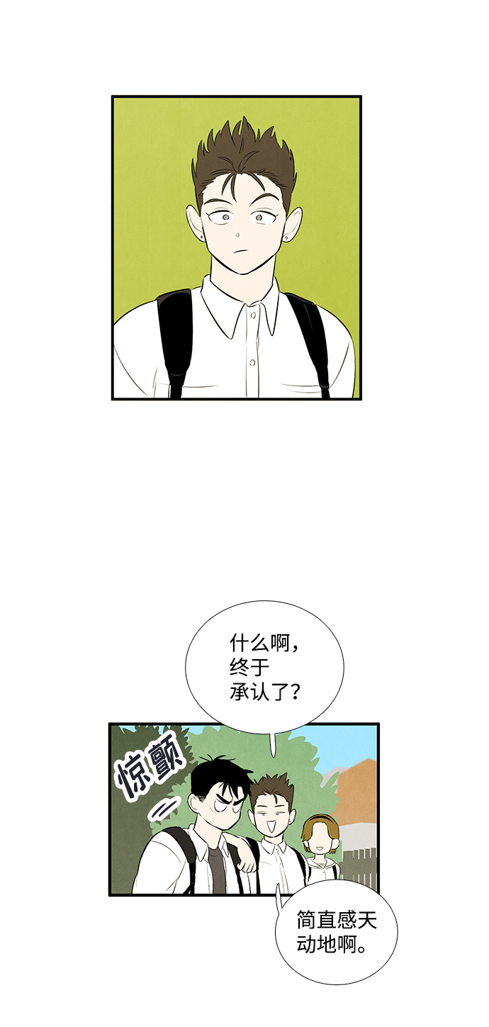 第73话28