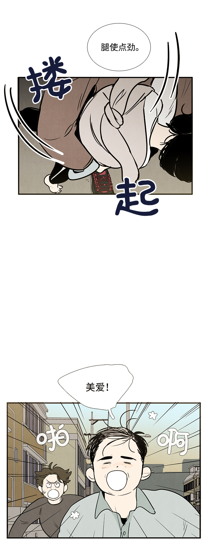 第19话18