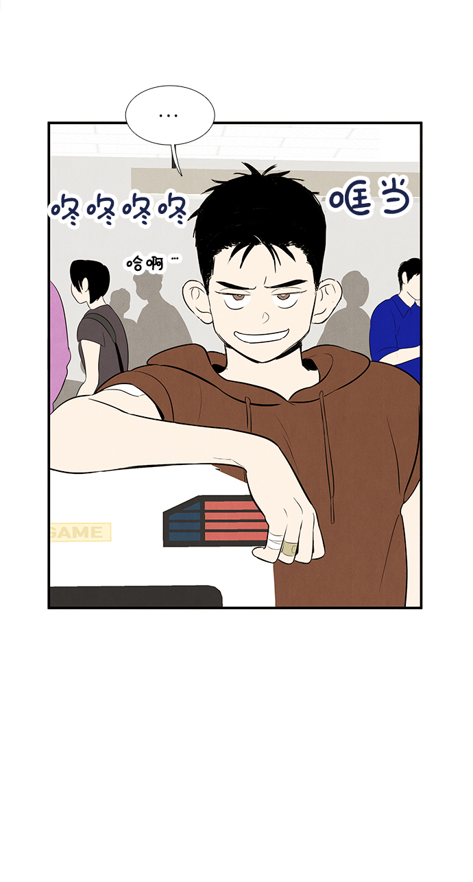 第76话84