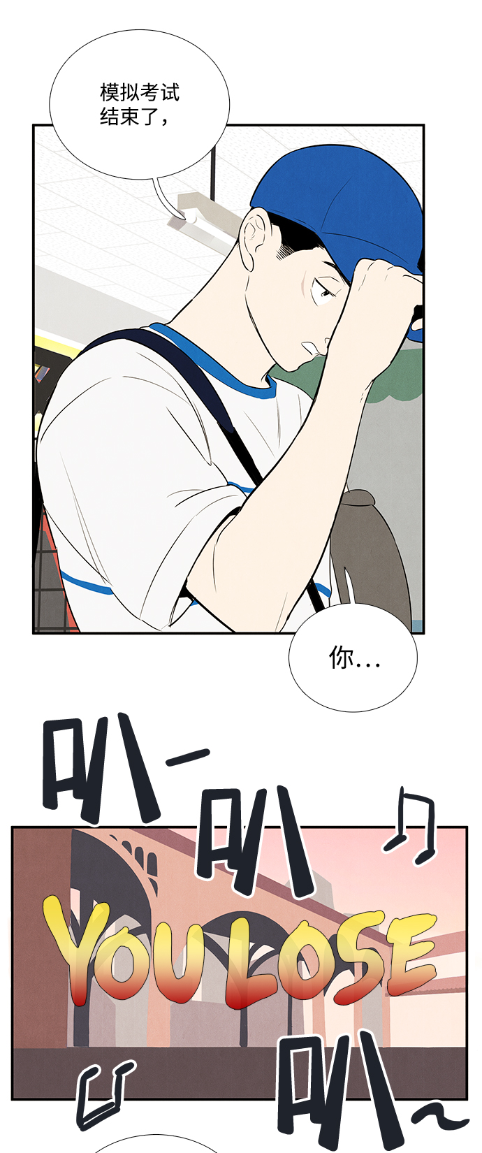 第77话35