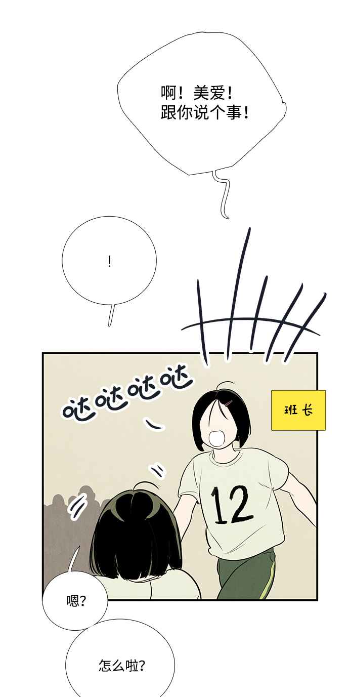 第64话81