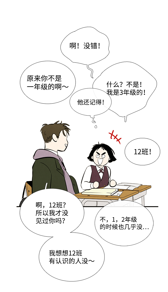 第18话10