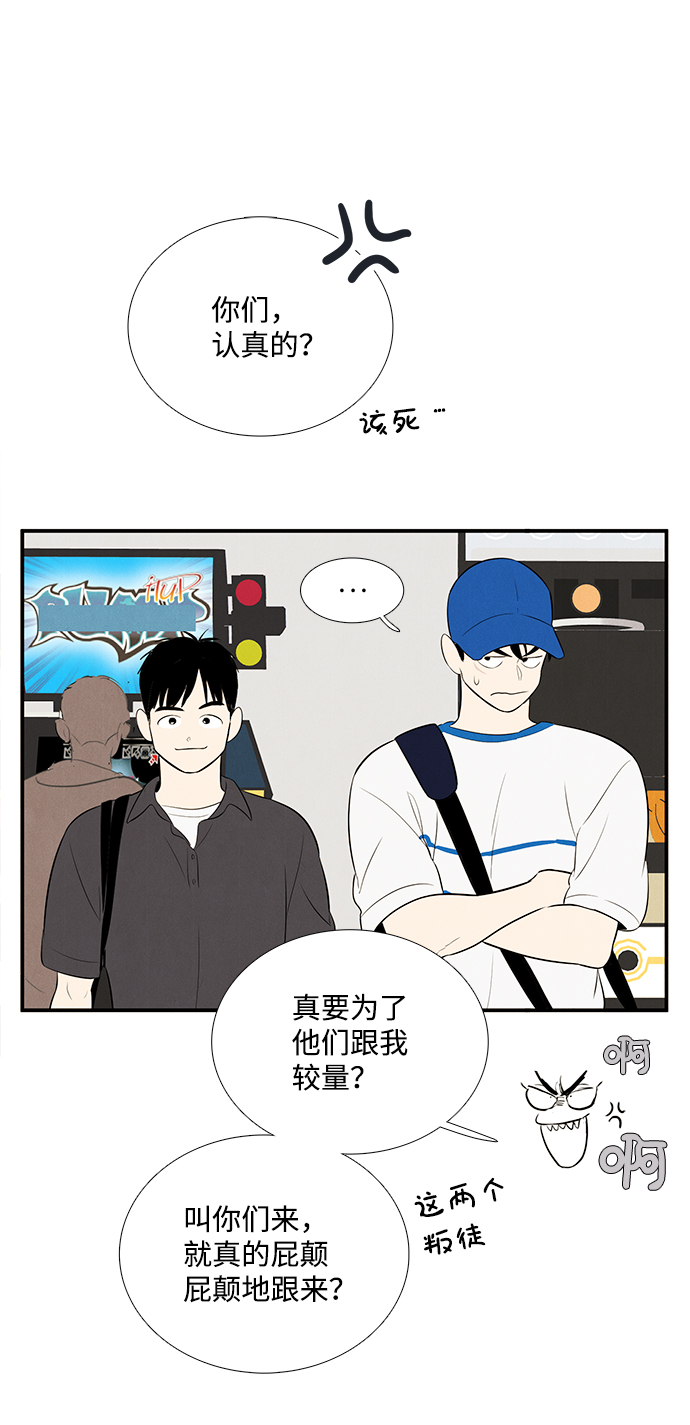 第76话85