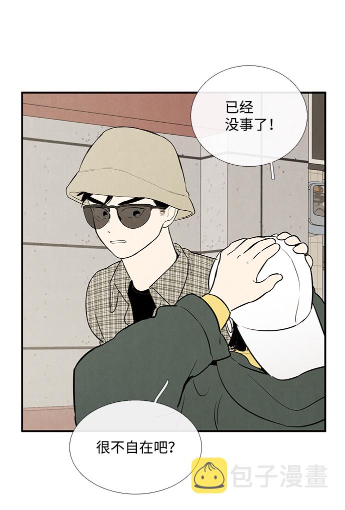 第73话82