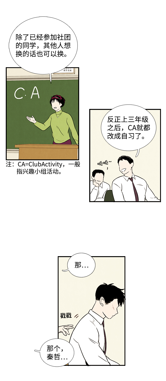 第13话27