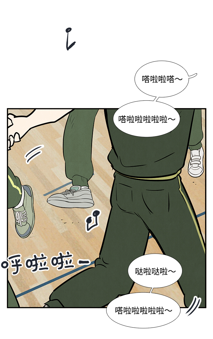 第61话4