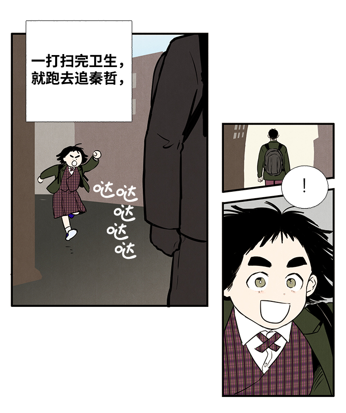 第6话93