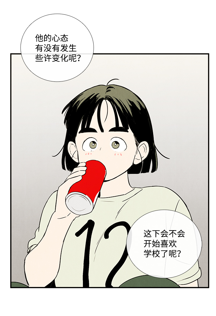 第64话79
