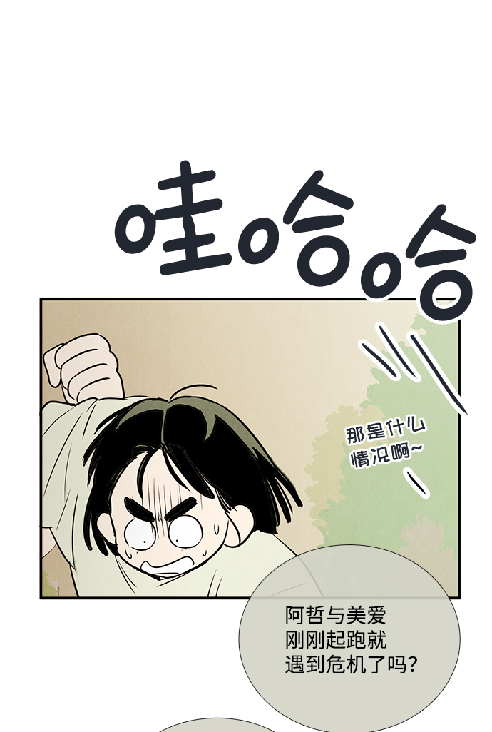 第64话113