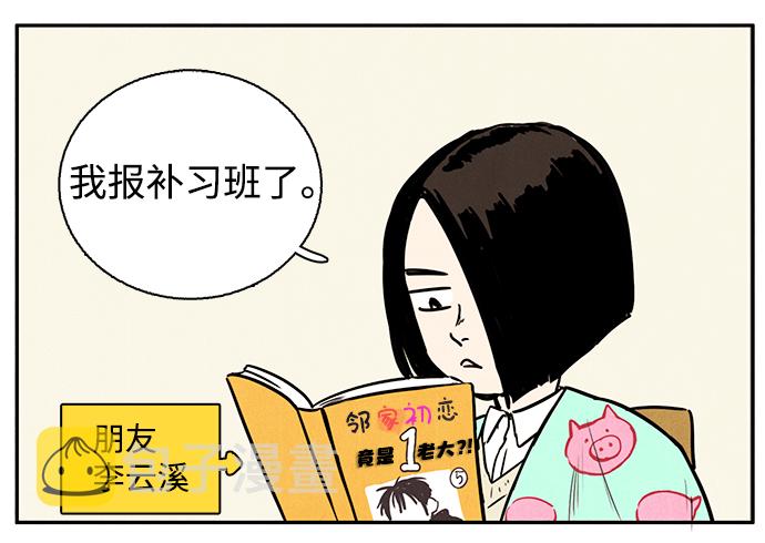 第1话92
