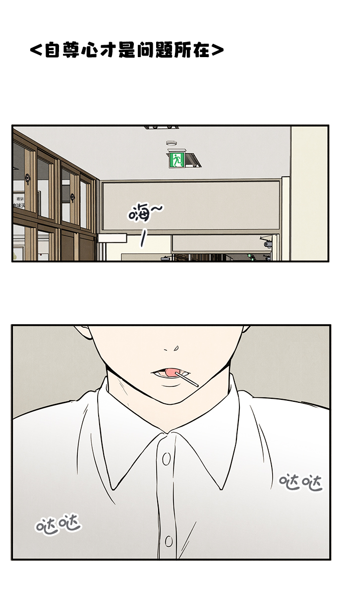 第29话58