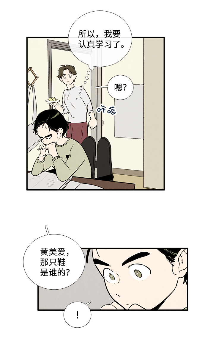 第15话28
