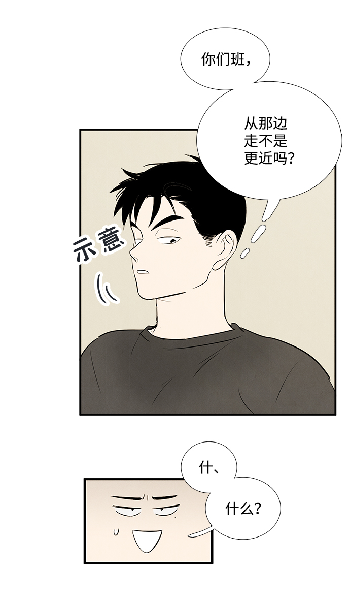 第75话14