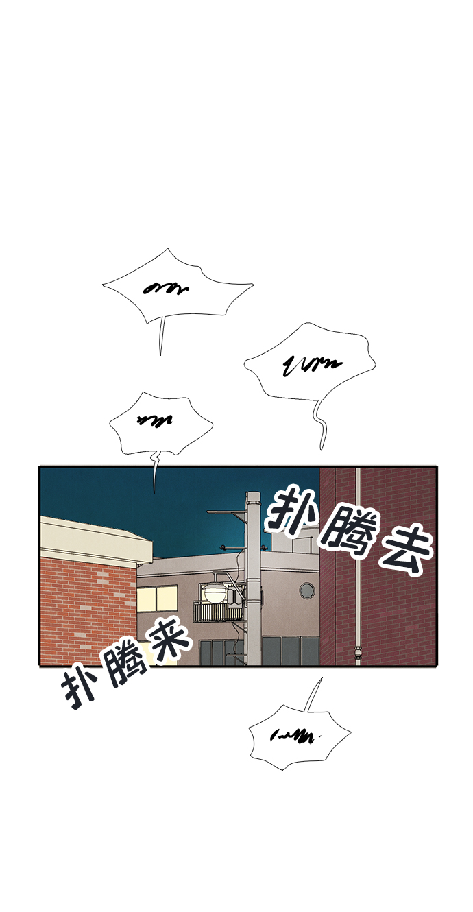 第71话79