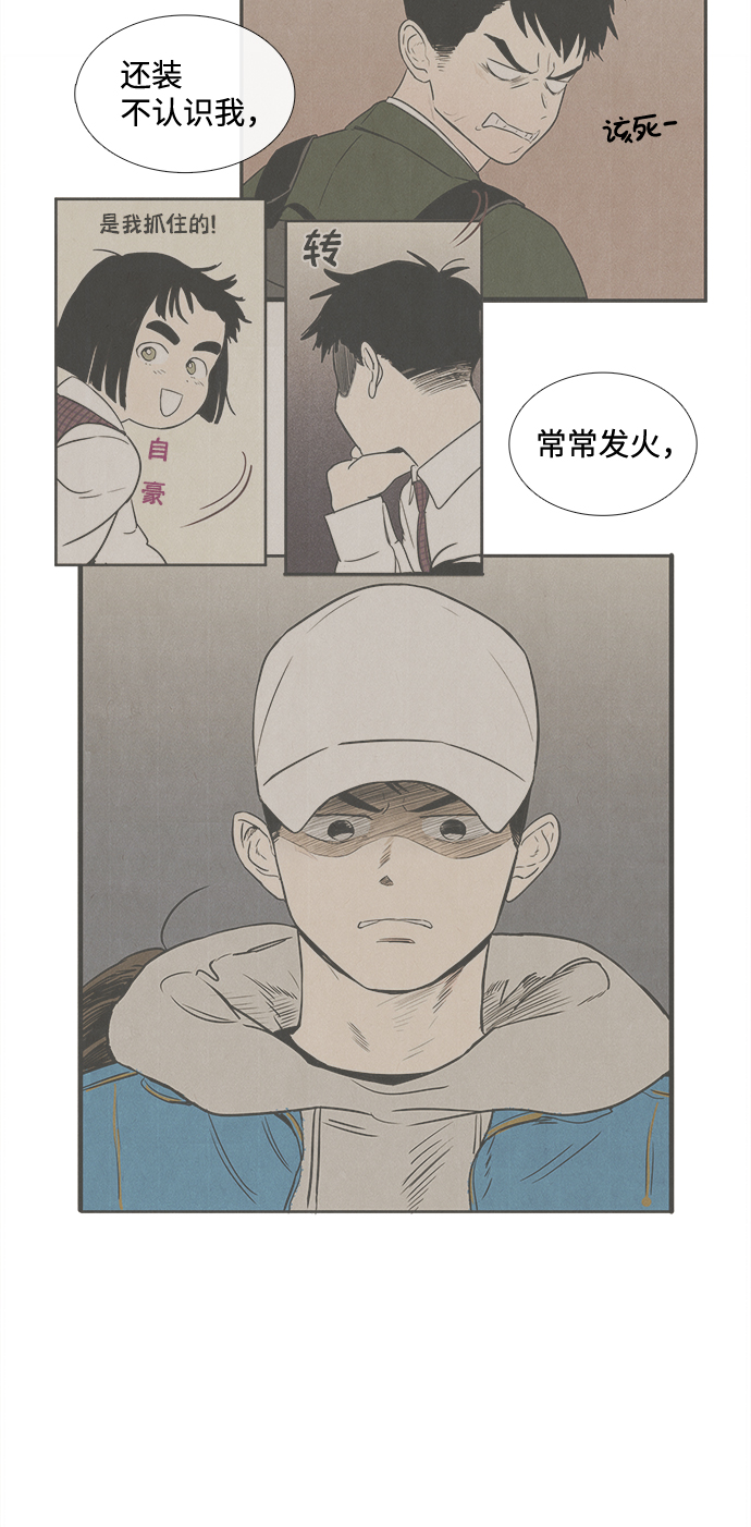 第15话57
