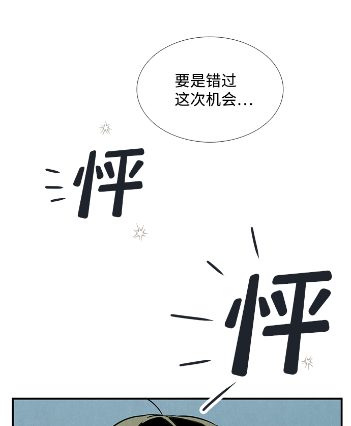 第69话142