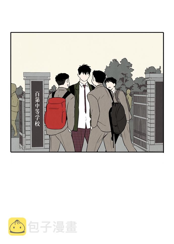 第59话35