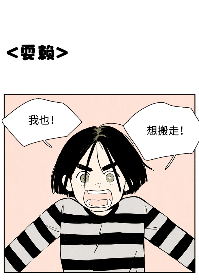 第1话77