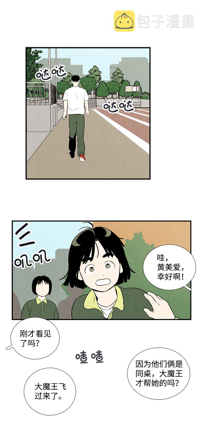 第39话98