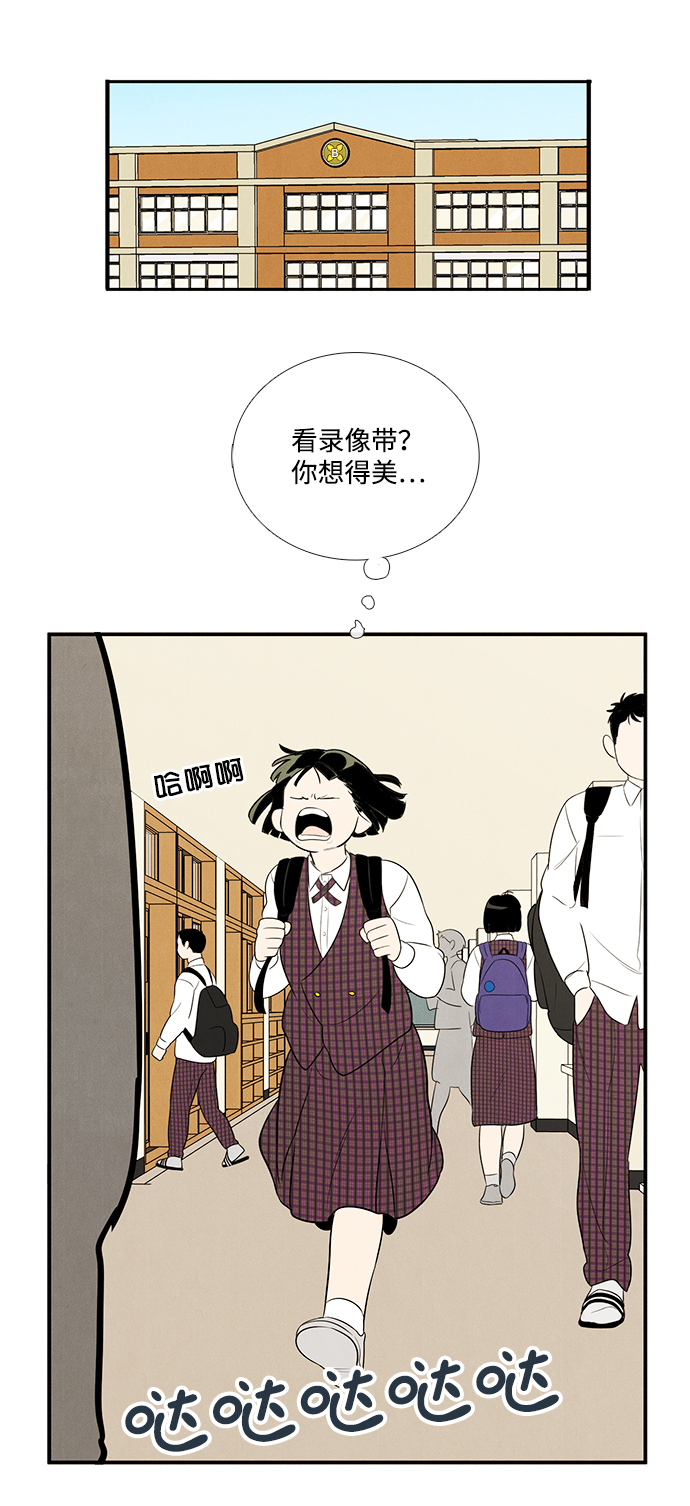 第56话79