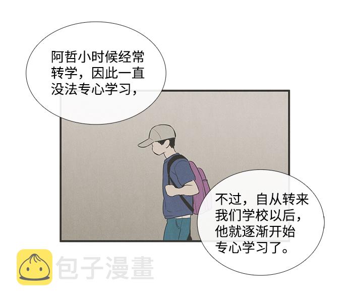 第57话50