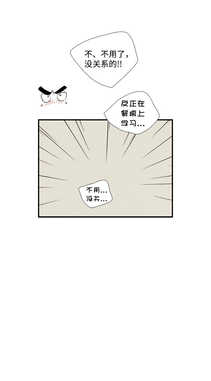 第40话96