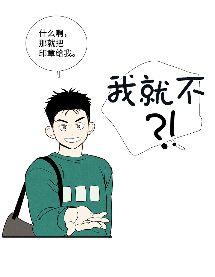 第41话70