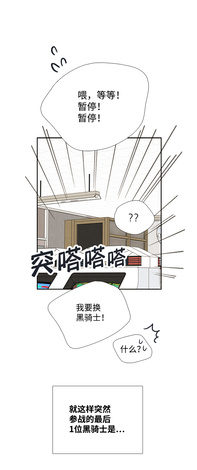 第78话57