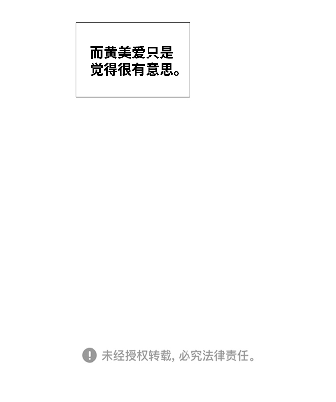 第35话90