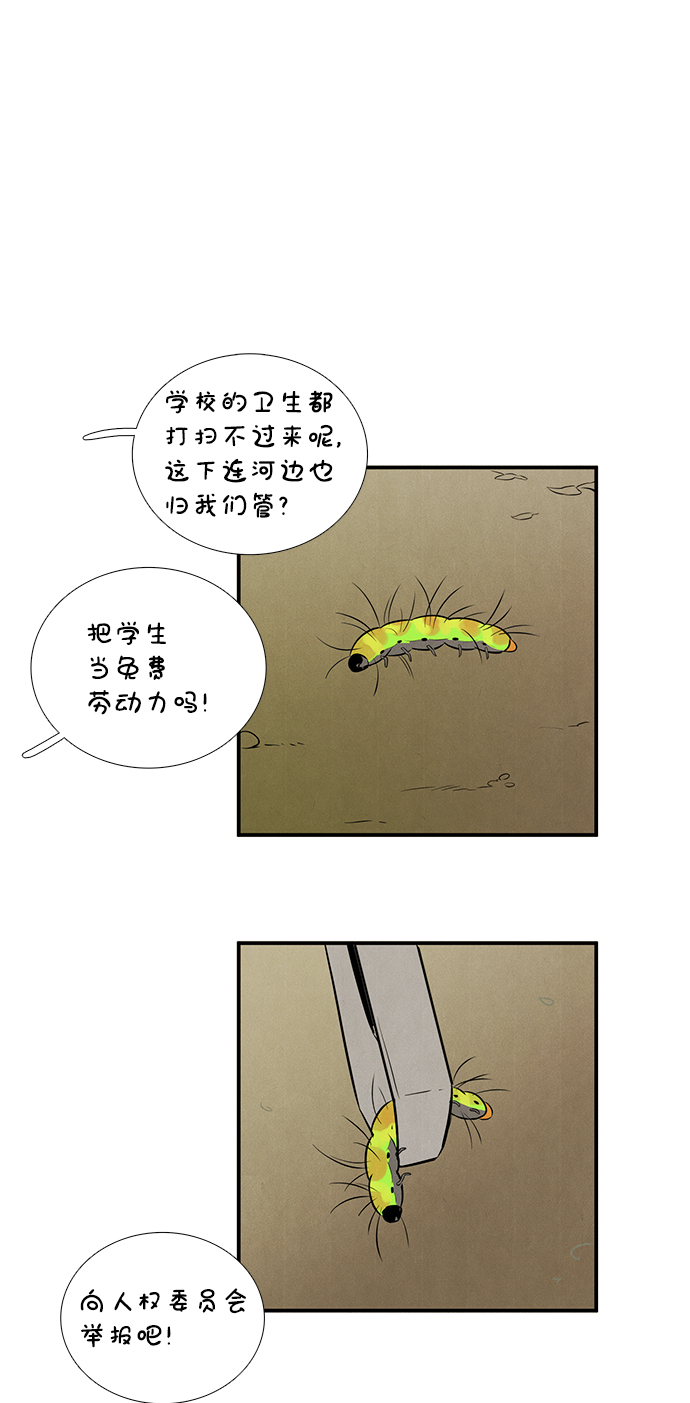 第78话124