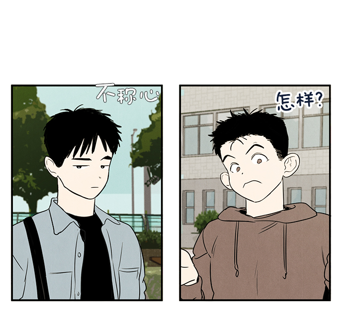 第32话43
