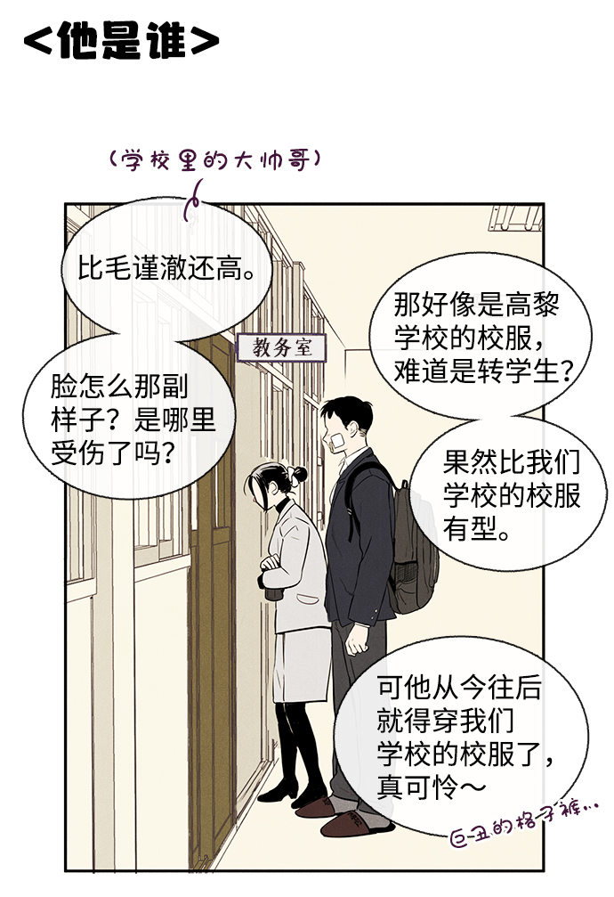 第1话119
