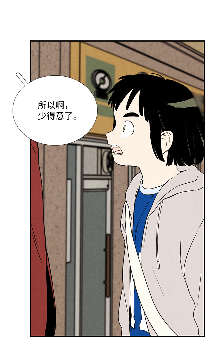 第30话47