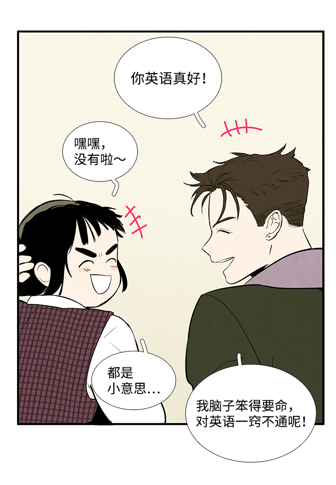 第18话25