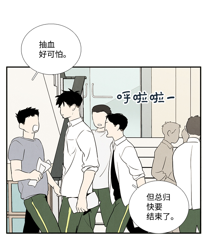 第44话50
