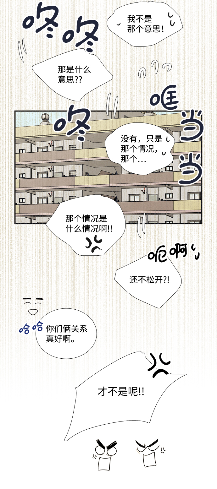 第56话34