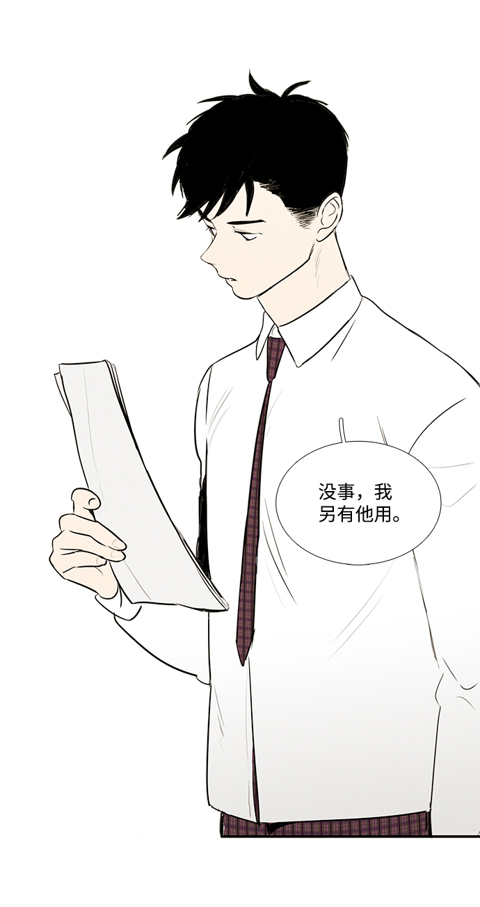 第28话100