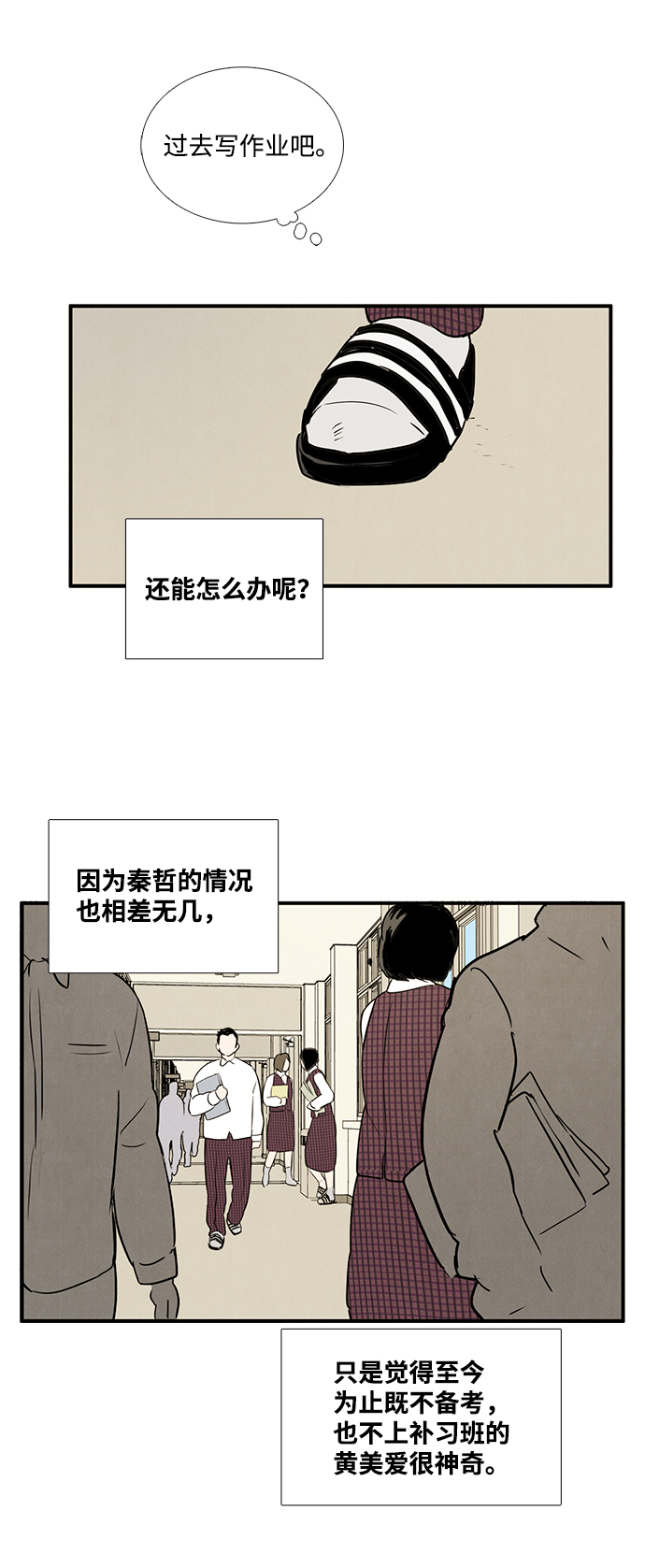 第23话119
