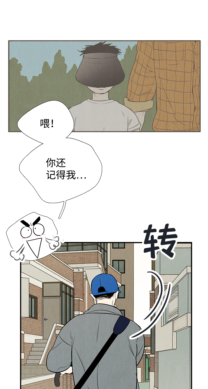 第80话29