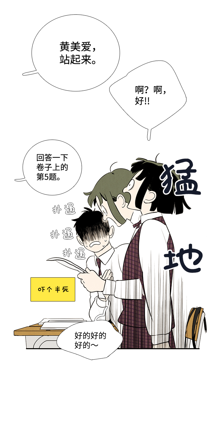 第56话119
