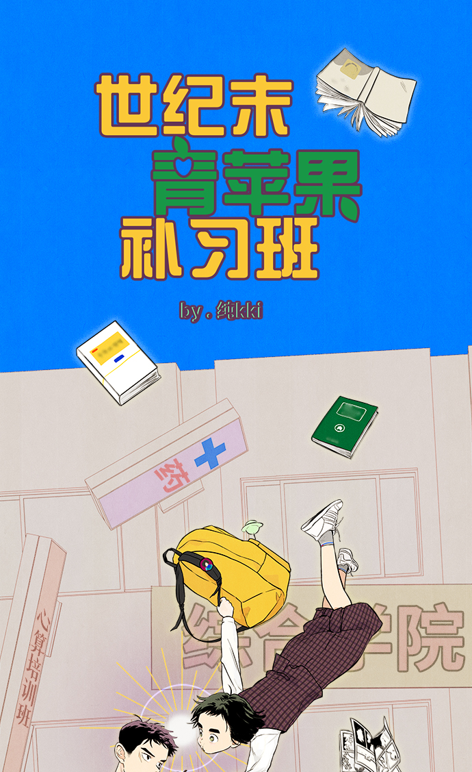 第2话164