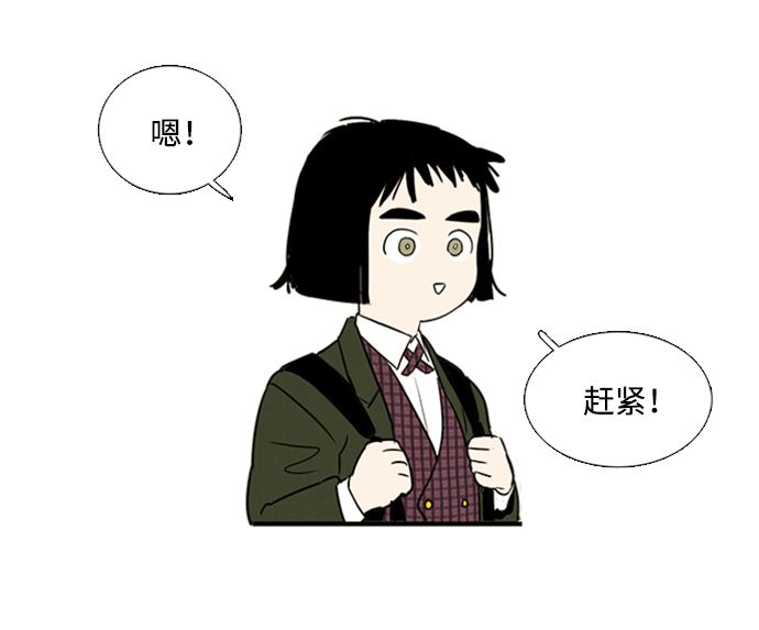 第9话17