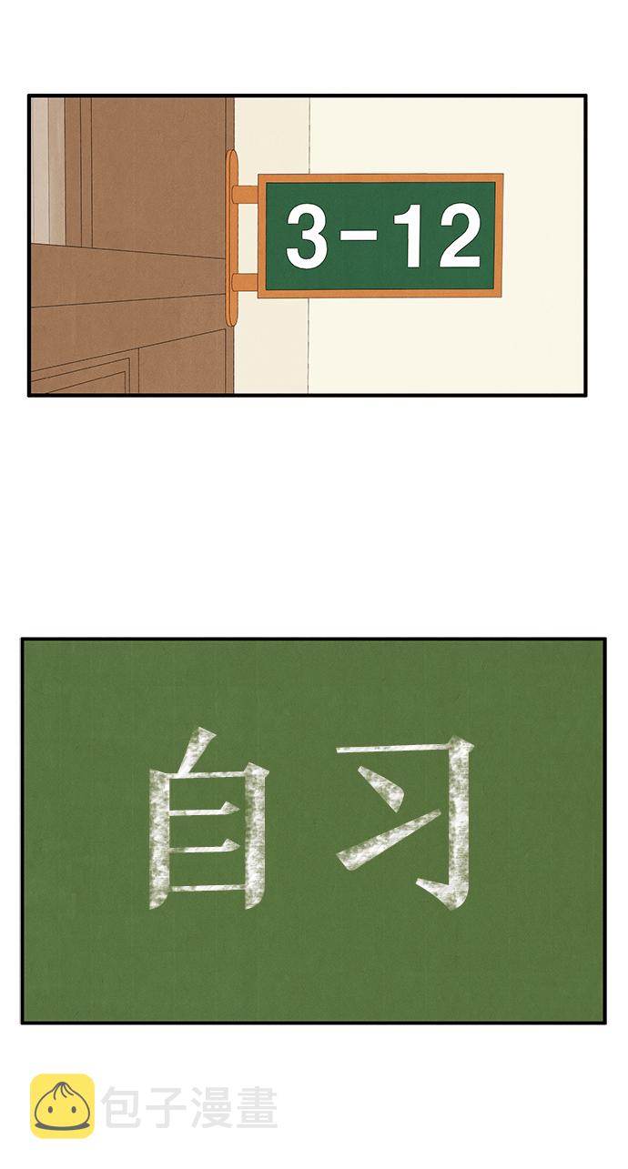 第59话87